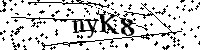 Prosimy wpisać litery i cyfry poniżej
