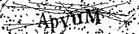 Prosimy wpisać litery i cyfry poniżej