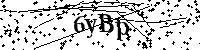 Prosimy wpisać litery i cyfry poniżej
