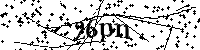 Prosimy wpisać litery i cyfry poniżej