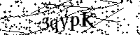 Prosimy wpisać litery i cyfry poniżej