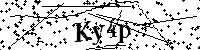 Prosimy wpisać litery i cyfry poniżej