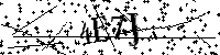Prosimy wpisać litery i cyfry poniżej