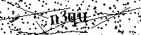 Prosimy wpisać litery i cyfry poniżej