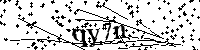 Prosimy wpisać litery i cyfry poniżej
