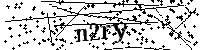 Prosimy wpisać litery i cyfry poniżej