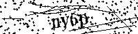 Prosimy wpisać litery i cyfry poniżej