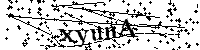 Prosimy wpisać litery i cyfry poniżej