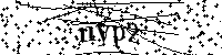 Prosimy wpisać litery i cyfry poniżej