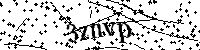 Prosimy wpisać litery i cyfry poniżej