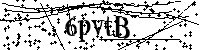 Prosimy wpisać litery i cyfry poniżej