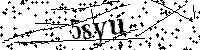 Prosimy wpisać litery i cyfry poniżej