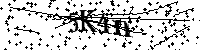 Prosimy wpisać litery i cyfry poniżej