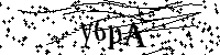 Prosimy wpisać litery i cyfry poniżej