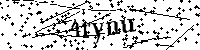 Prosimy wpisać litery i cyfry poniżej
