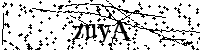 Prosimy wpisać litery i cyfry poniżej