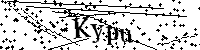 Prosimy wpisać litery i cyfry poniżej