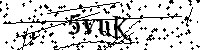Prosimy wpisać litery i cyfry poniżej