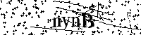 Prosimy wpisać litery i cyfry poniżej