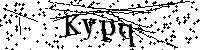Prosimy wpisać litery i cyfry poniżej