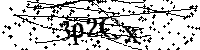 Prosimy wpisać litery i cyfry poniżej