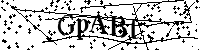 Prosimy wpisać litery i cyfry poniżej