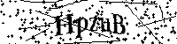 Prosimy wpisać litery i cyfry poniżej