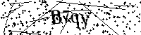 Prosimy wpisać litery i cyfry poniżej