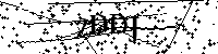 Prosimy wpisać litery i cyfry poniżej