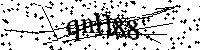 Prosimy wpisać litery i cyfry poniżej