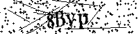 Prosimy wpisać litery i cyfry poniżej