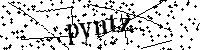Prosimy wpisać litery i cyfry poniżej