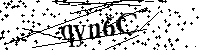 Prosimy wpisać litery i cyfry poniżej