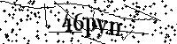 Prosimy wpisać litery i cyfry poniżej