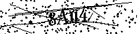 Prosimy wpisać litery i cyfry poniżej